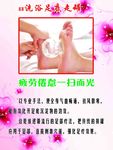 拔罐