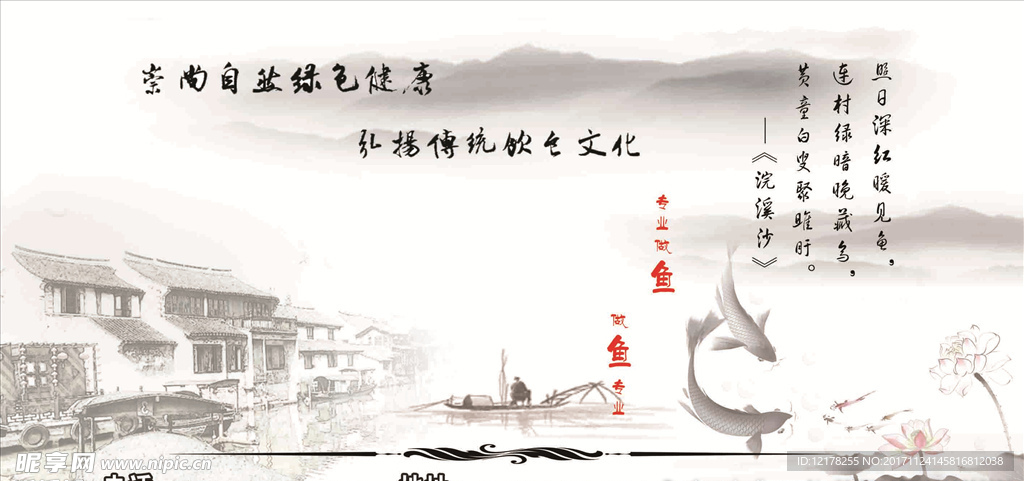水墨画 水墨画素材 传统元素