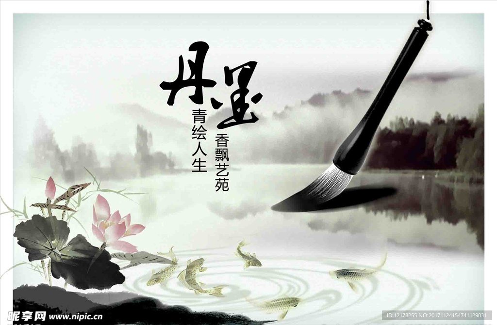 水墨画 水墨画素材 传统元素