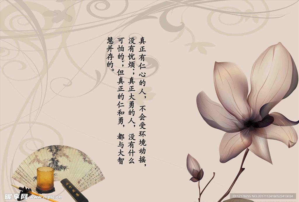 水墨画 水墨画素材 传统元素