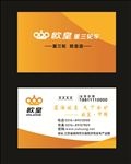 欧皇名片