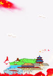 党建简洁背景素材