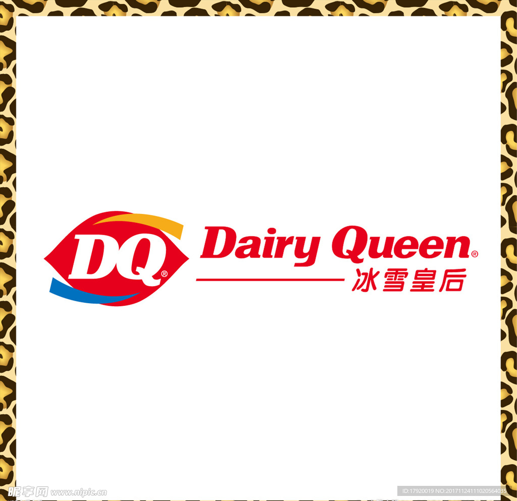 冰雪皇后冰淇淋
