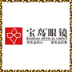 宝岛眼镜