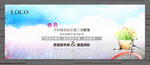 清新文艺背景墙