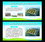 桃李村社区建设基本情况