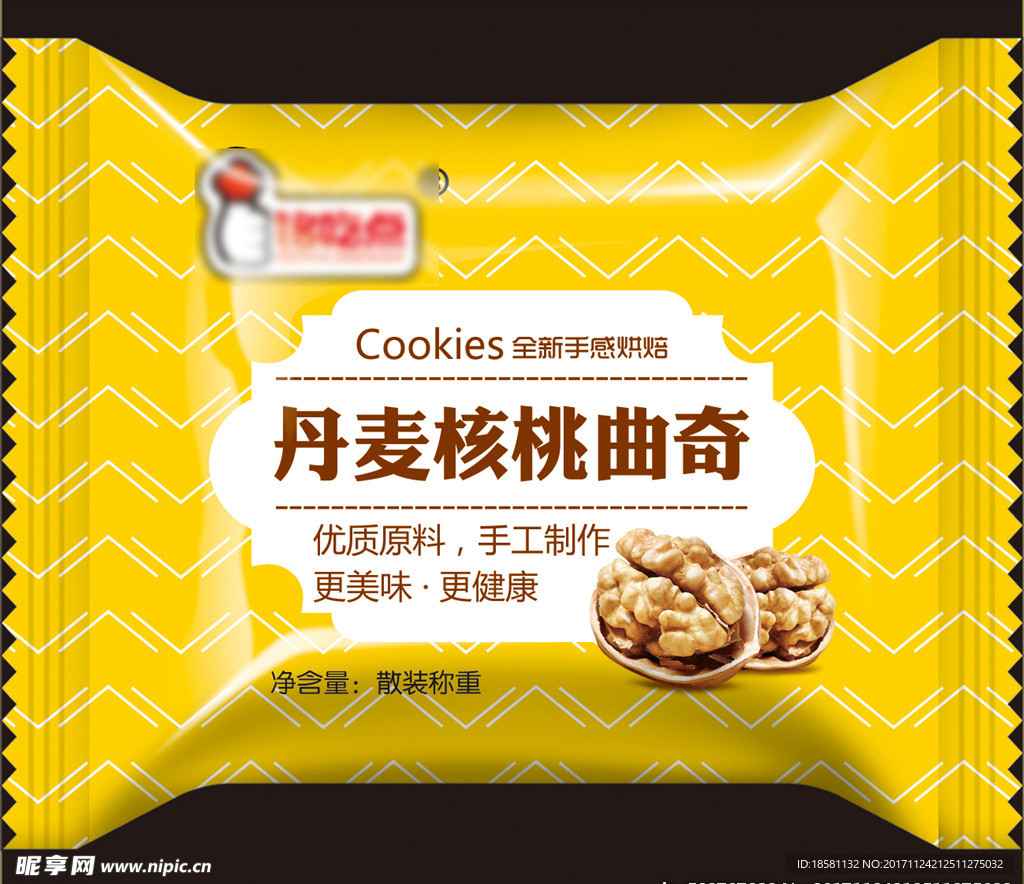 食品包装