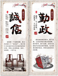 廉政文化