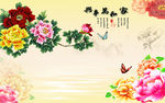 家和万事兴牡丹中式背景墙壁画