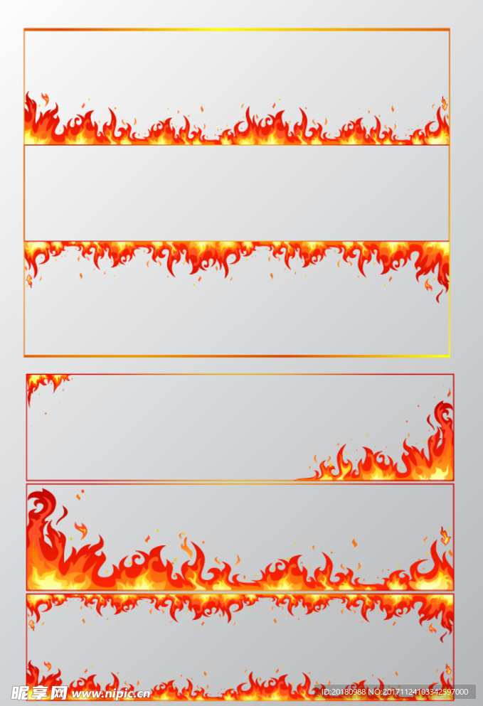 火焰边框