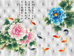 牡丹背景墙画