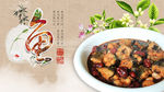 特价美食鱼海报