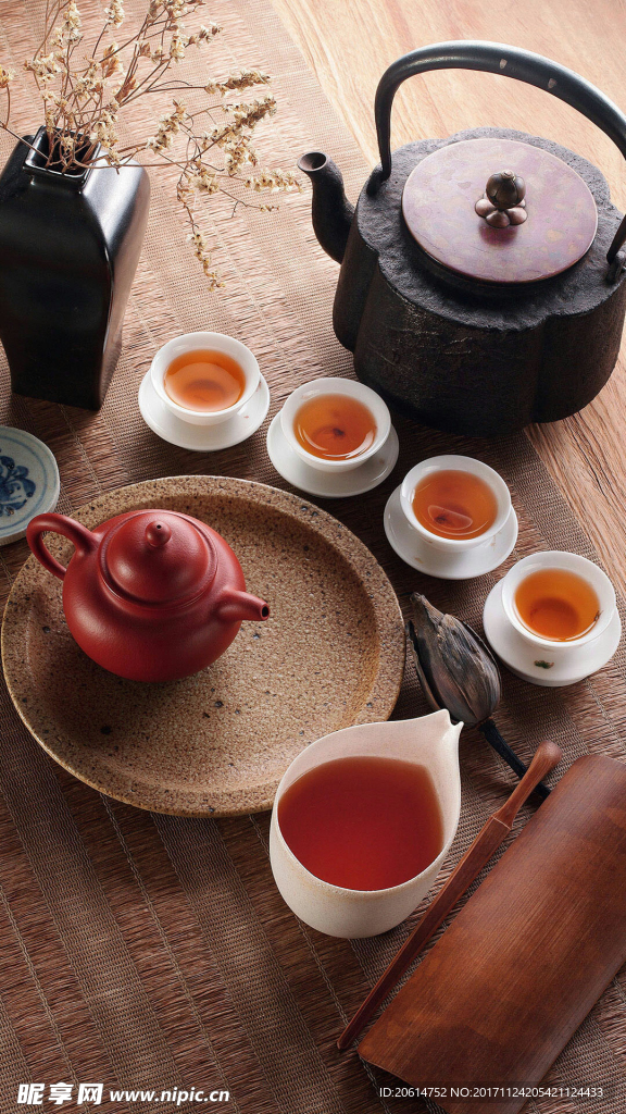 茶艺