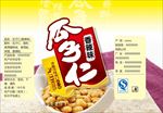 瓜子仁包装袋