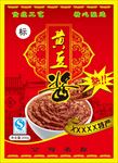 黄豆酱包装