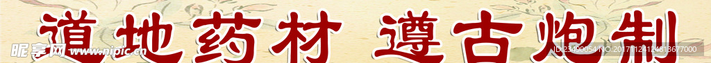卫生所标语