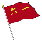 旗帜矢量素材