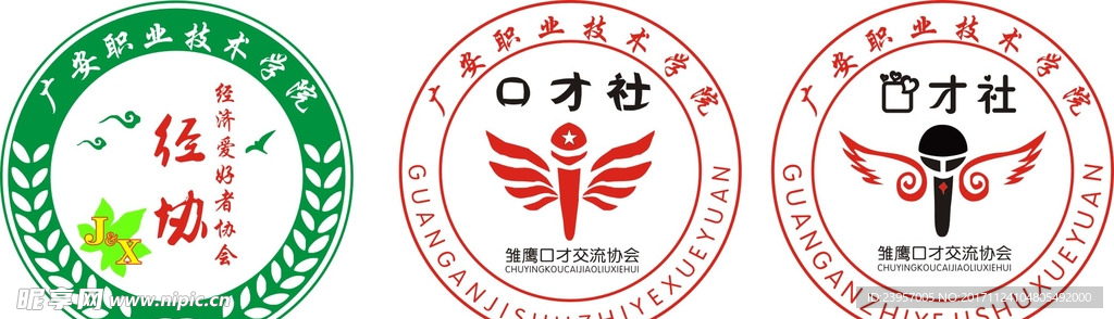 社团logo