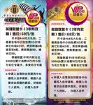 KTV展架
