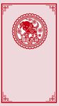 狗年剪纸