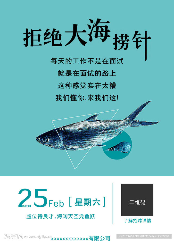 拒绝大海捞针