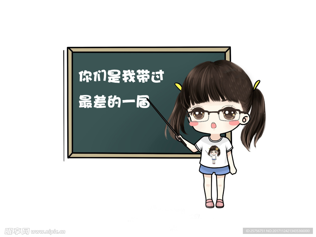 教师节卡通