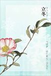 创意冬天背景