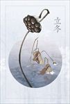 创意冬天背景