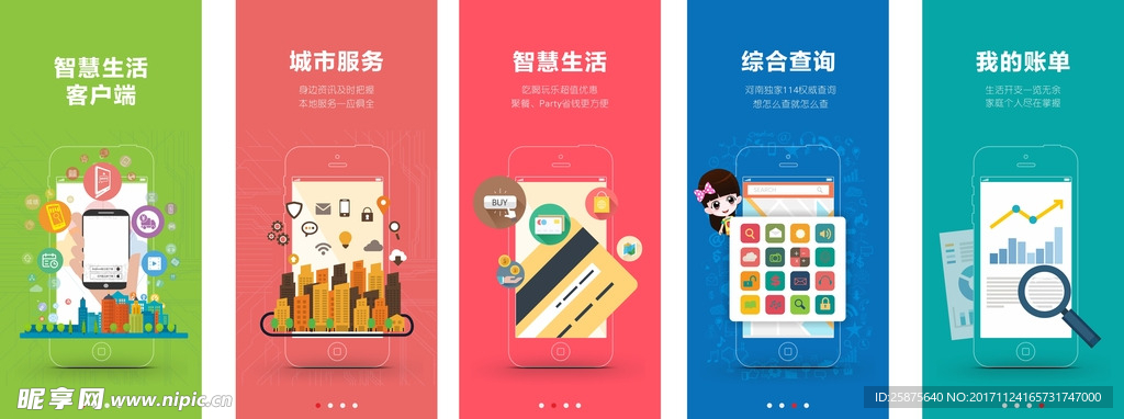 联通展架