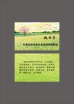 牛奶名片设计