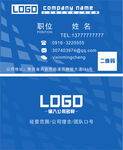 名片正反面