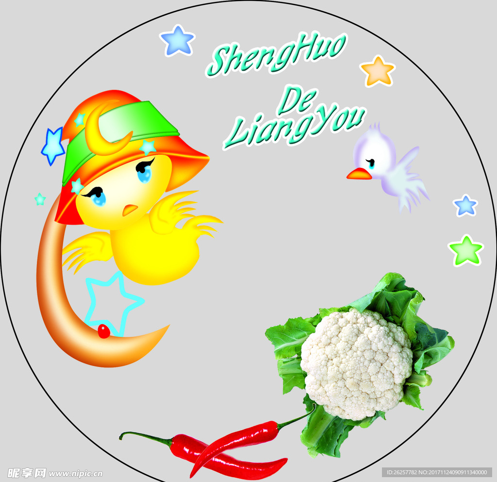 菜品图片素材