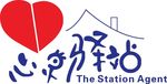 心灵驿站