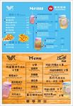 菜牌价目表