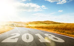 2018道路光明