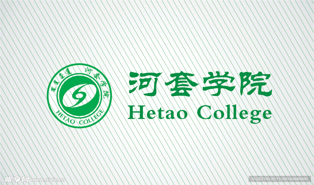 河套学院矢量Logo_河套大学