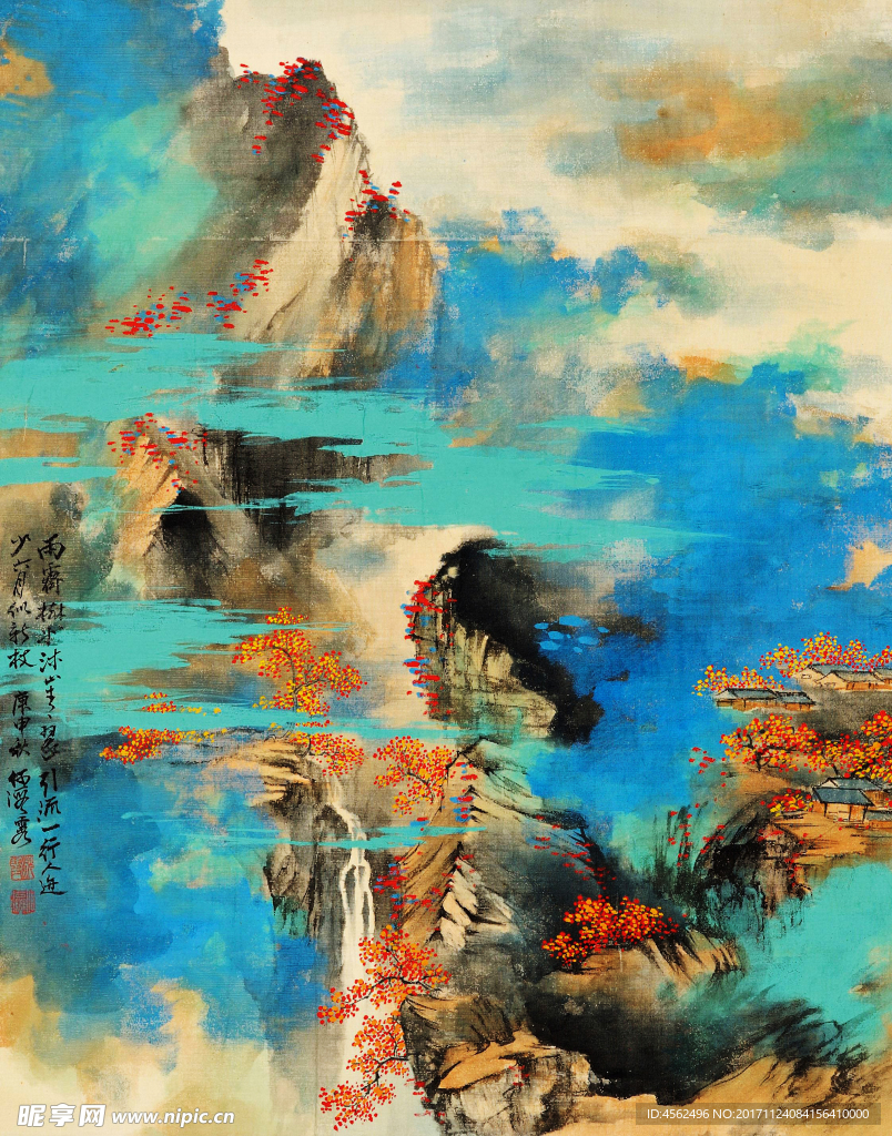 青绿山水