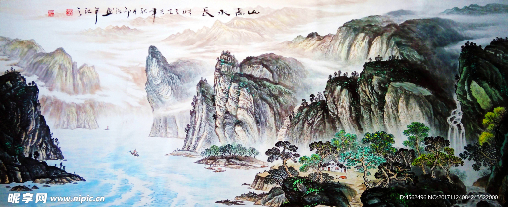 山水国画