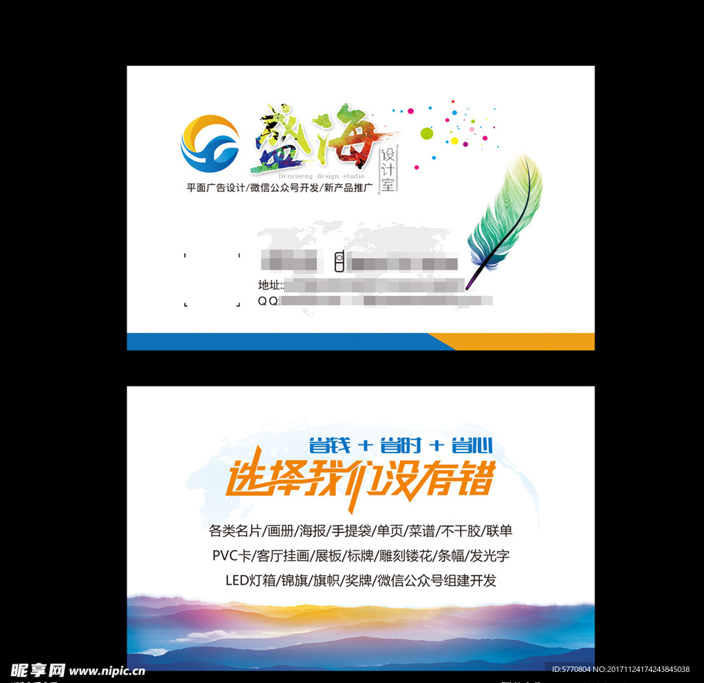 广告名片