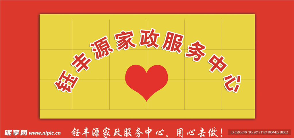 形象墙
