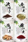 简约中药药品