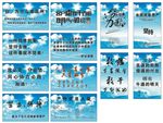 标语