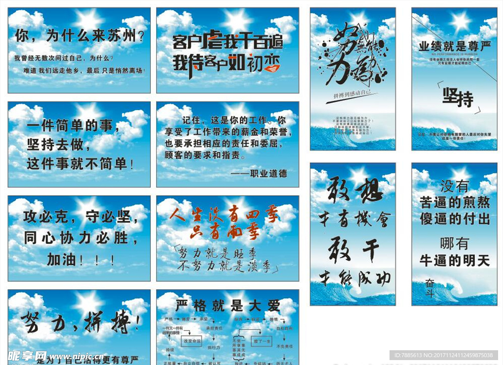 标语