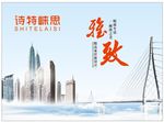 家具形象画