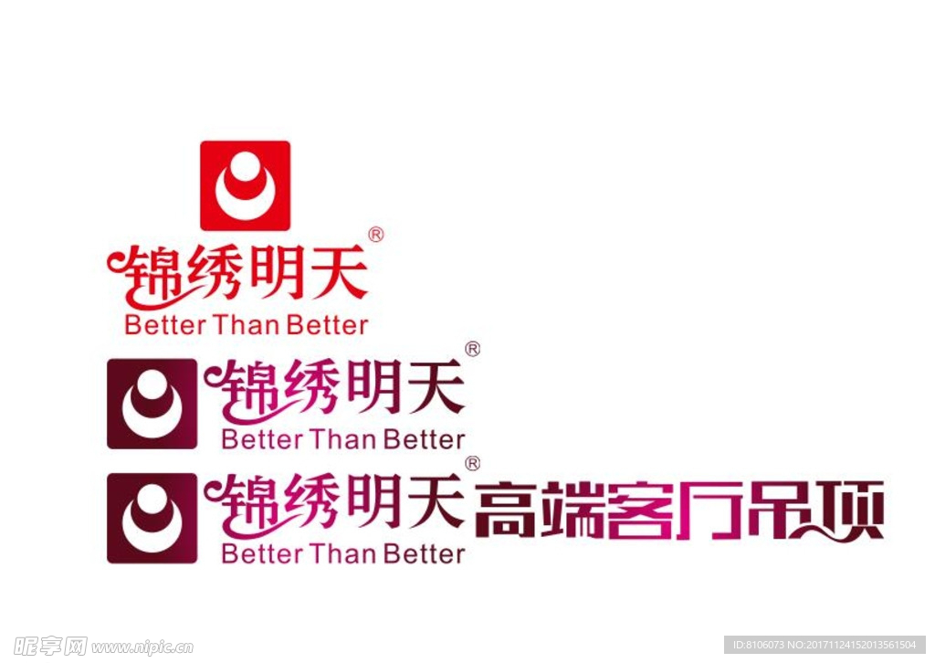 锦绣明天高端客厅吊顶logo