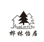桦林怡居logo