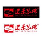 道禾装饰logo