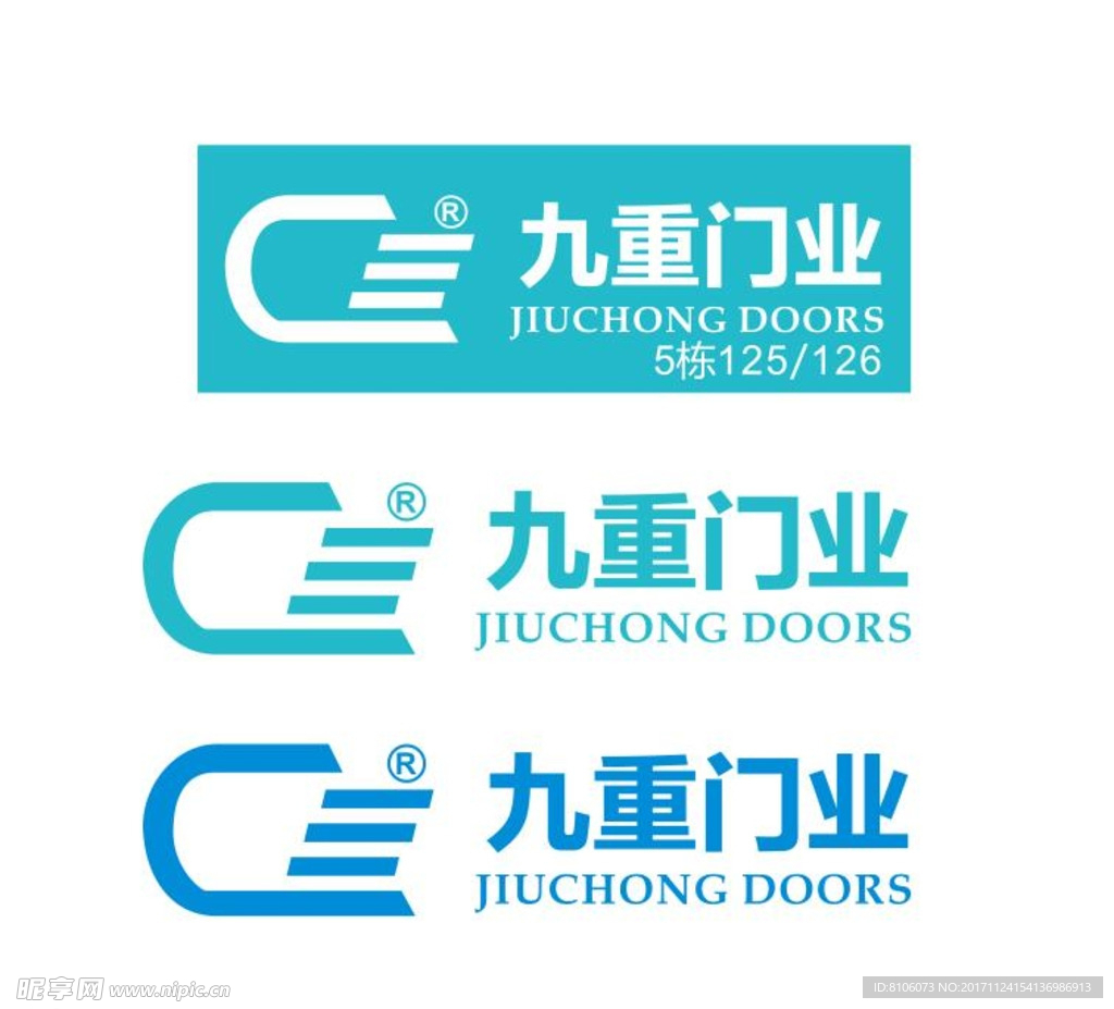 九重门业logo
