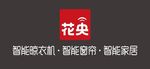 花央标志 晾衣架窗帘