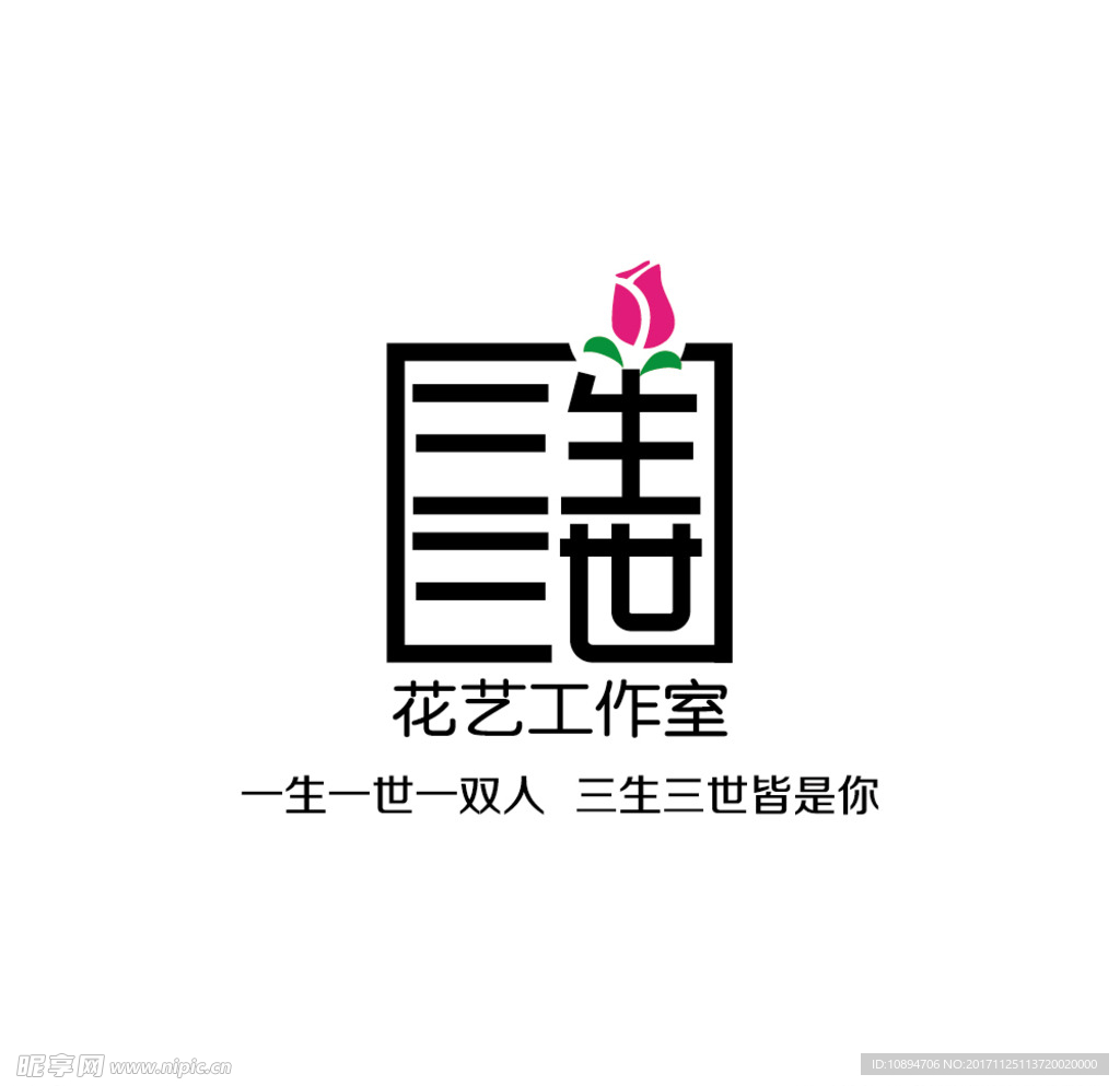 花艺LOGO设计